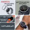 ساعت هوشمند برند ناتینگ ساعت هوشمند برند ناتینگ