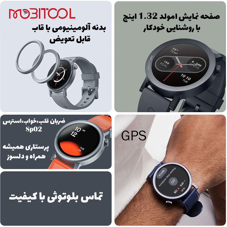 ساعت هوشمند برند ناتینگ ساعت هوشمند برند ناتینگ