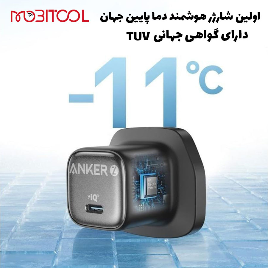 شارژر آیفون انکر