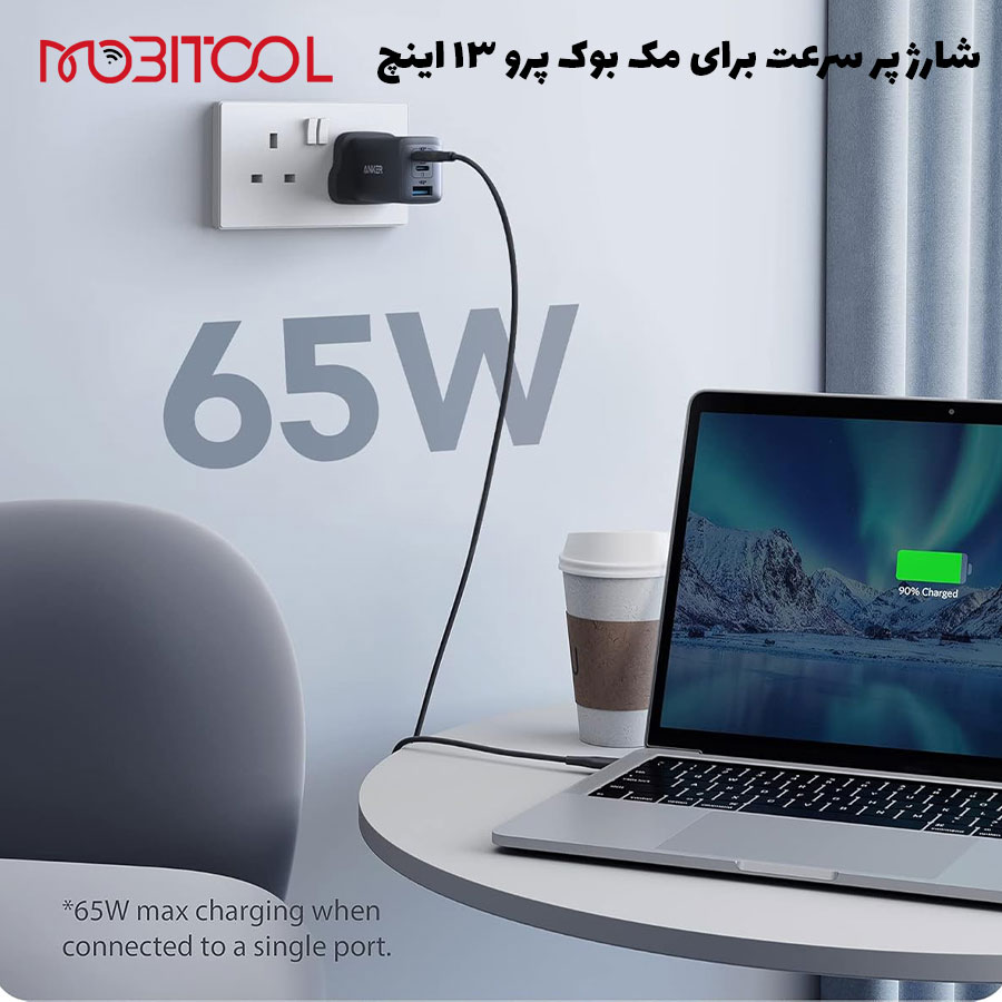 شارژر دیواری انکر شارژر دیواری انکر