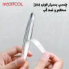ضربه گیر