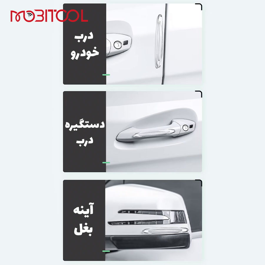ضربه گیر خودرو باسئوس