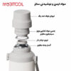فلاسک فلاسک