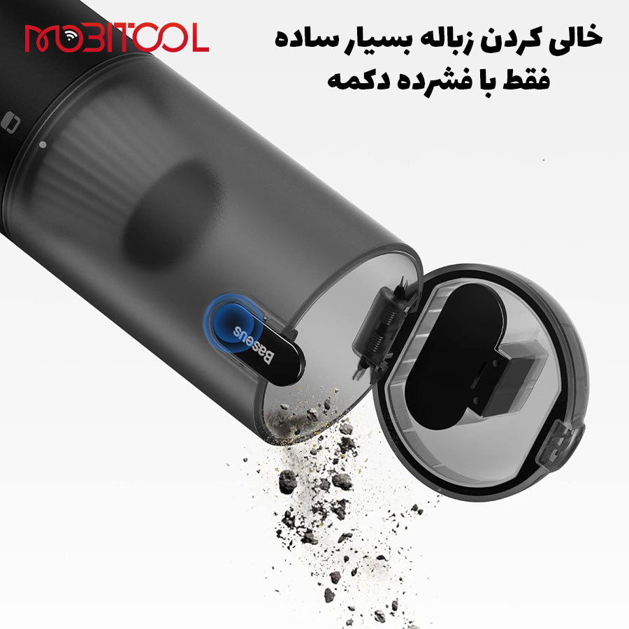 قیمت جارو بیسوس
