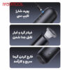 قیمت خرید جارو باسئوس قیمت خرید جارو باسئوس