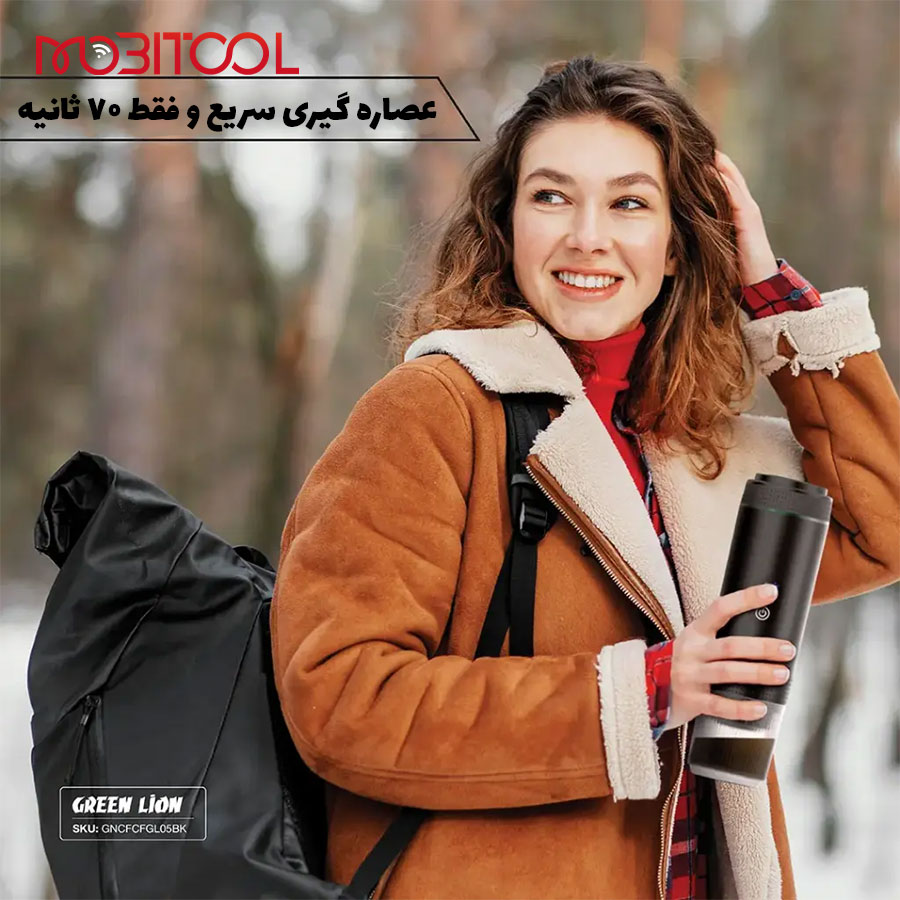 قیمت قهوه ساز گرین