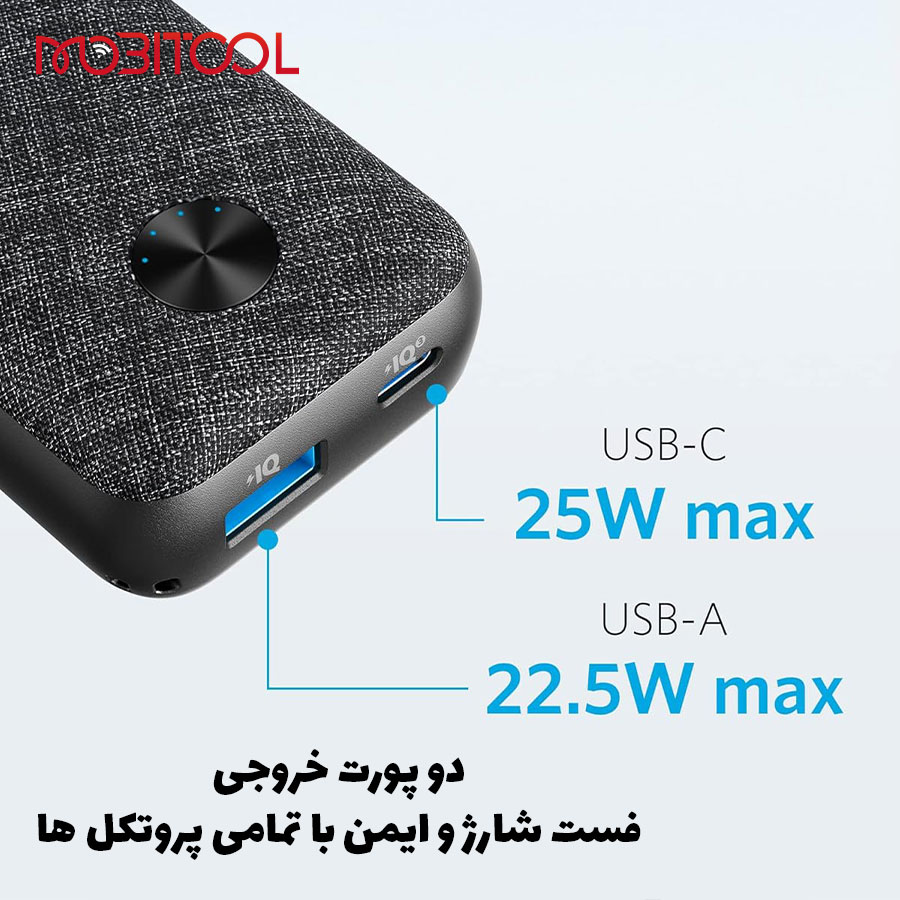 قیمت پاوربانک 10 هزار انکر قیمت پاوربانک 10 هزار انکر