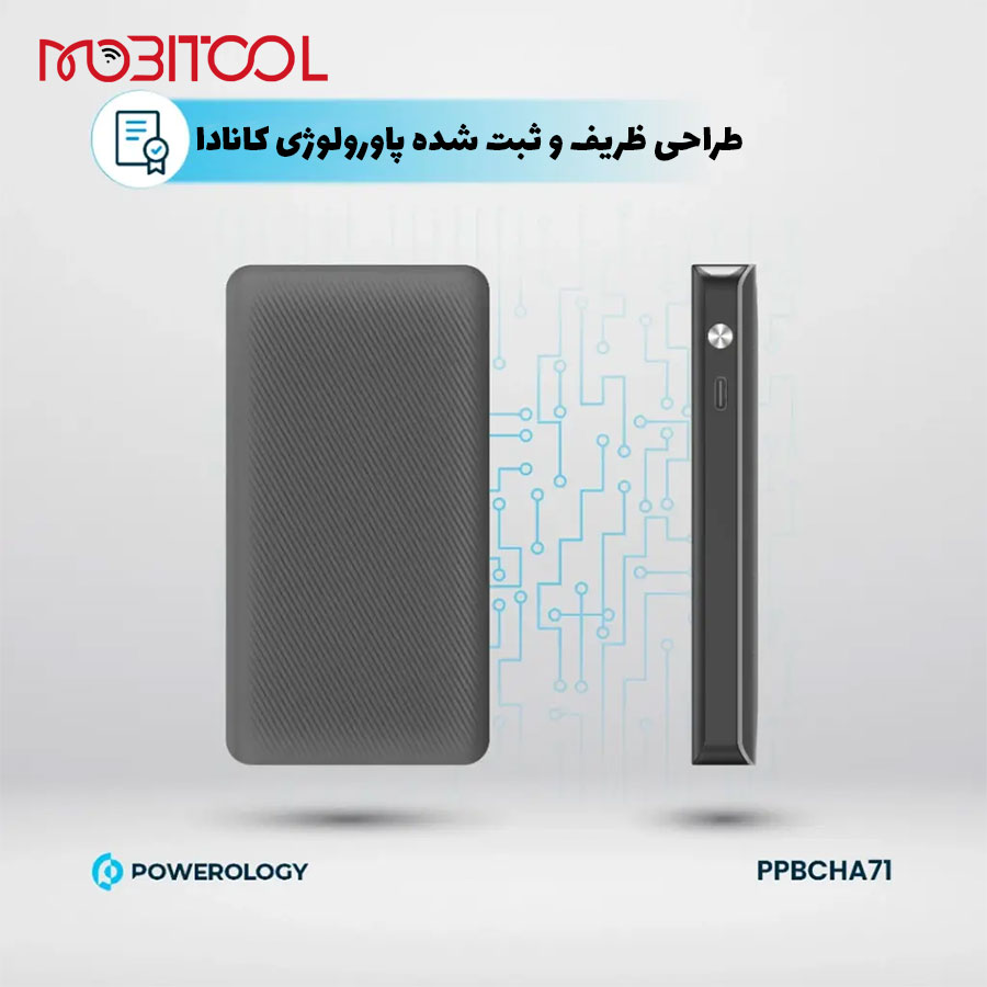 قیمت پاوربانک قیمت پاوربانک