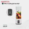 مخلوط کن جویس میت گرین لاین مخلوط کن جویس میت گرین لاین