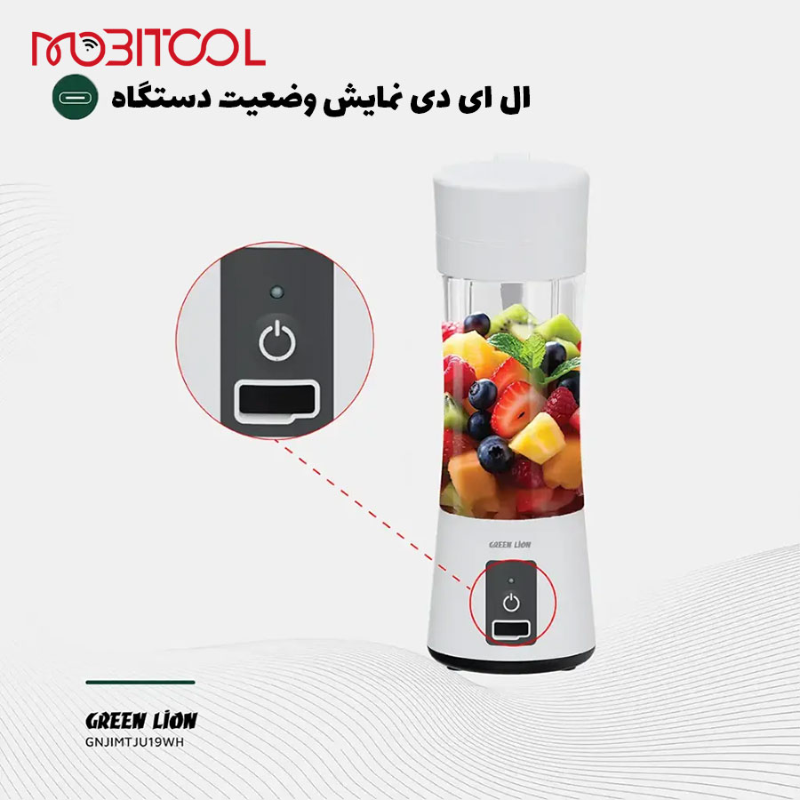 مخلوط کن جویس میت گرین لاین مخلوط کن جویس میت گرین لاین
