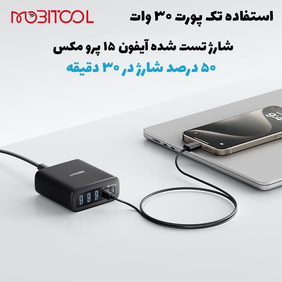 هاب شارژر ANKER هاب شارژر ANKER