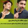 وان بلید