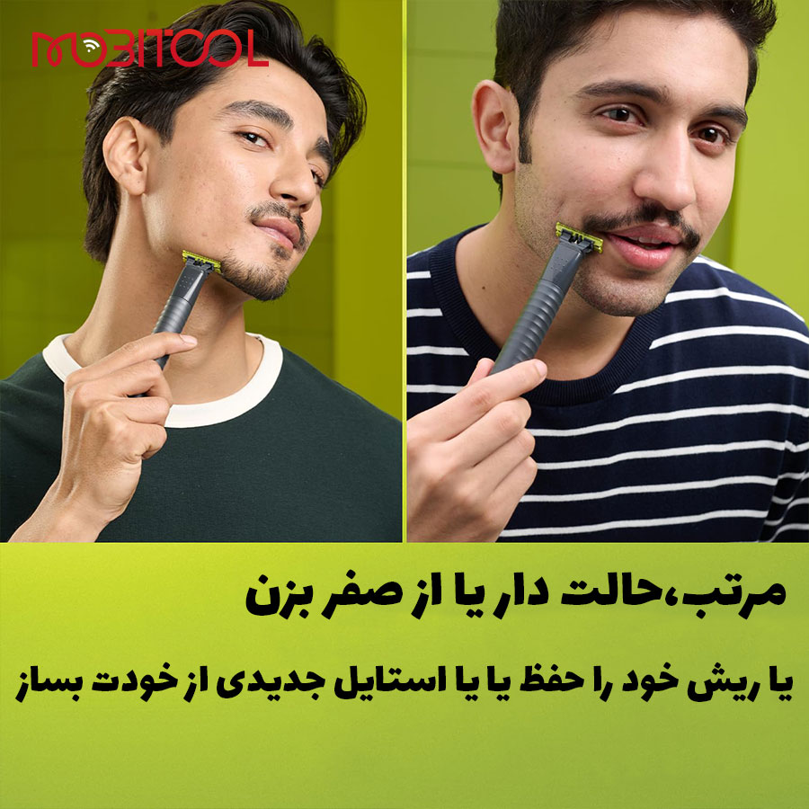 وان بلید