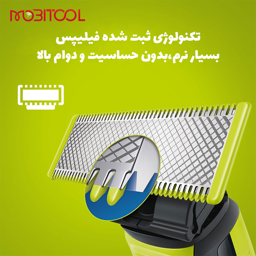 وان بلید وان بلید
