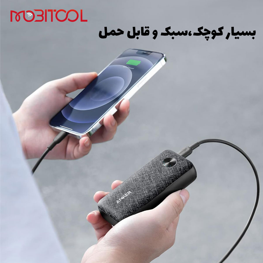 پاوربانک انکر پاوربانک انکر