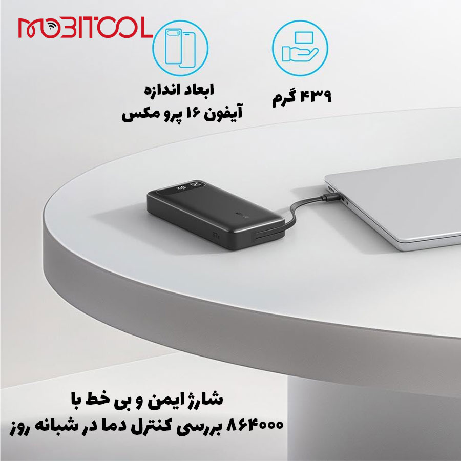 پاوربانک انکر