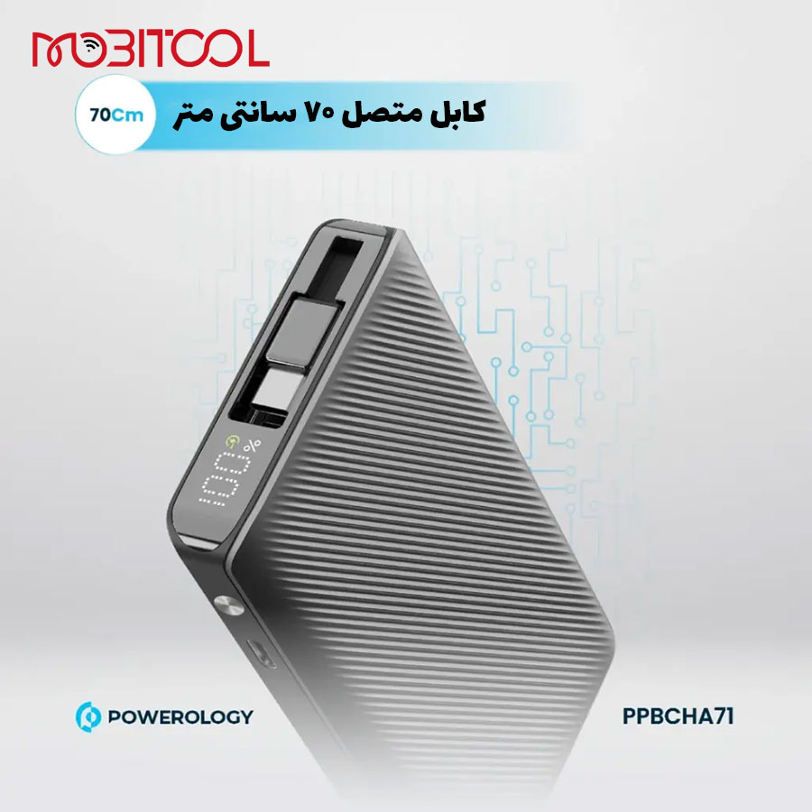 پاورولوژی 10000 میلی آمپر پاورولوژی 10000 میلی آمپر