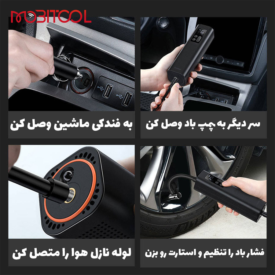 پمپ باد باسئوس