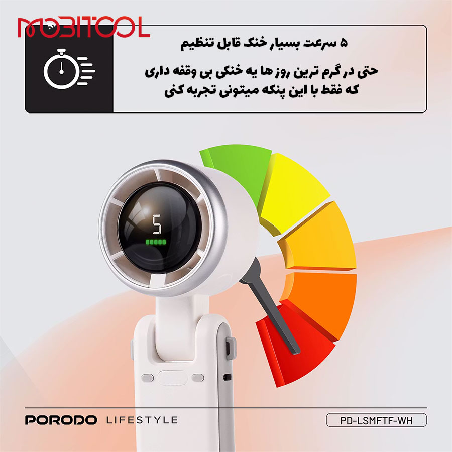پنکه توربو دستی پرودو پنکه توربو دستی پرودو