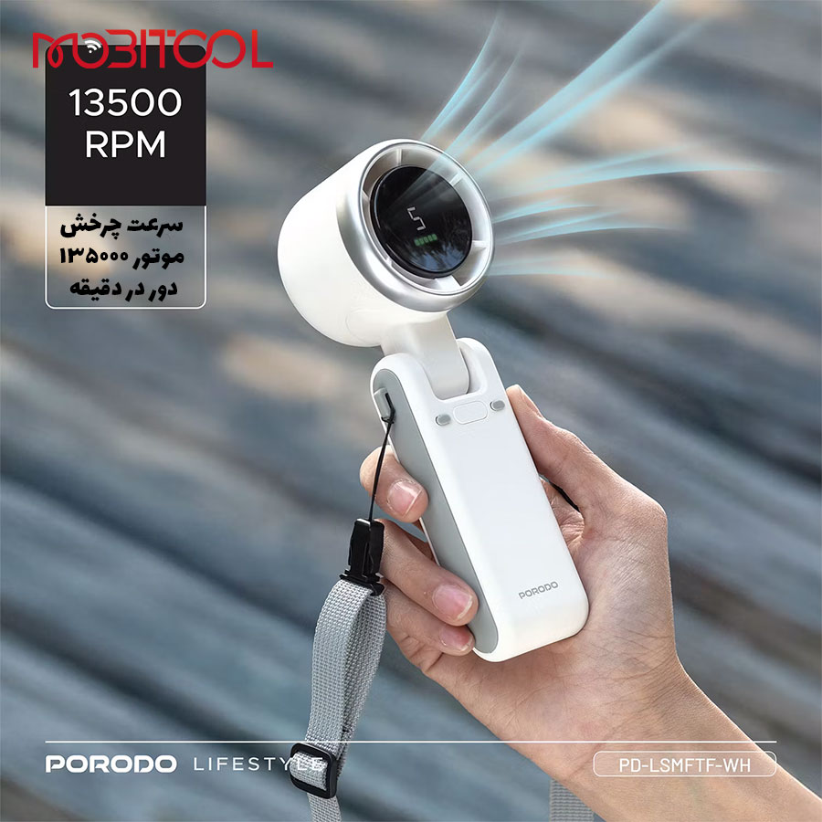 پنکه شارژی porodo پنکه شارژی porodo