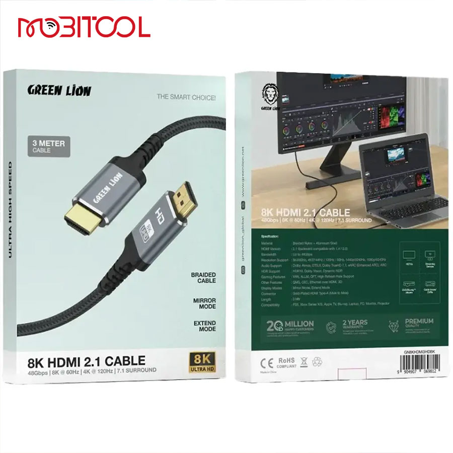کابل HDMI 8K گرین لاین کابل HDMI 8K گرین لاین