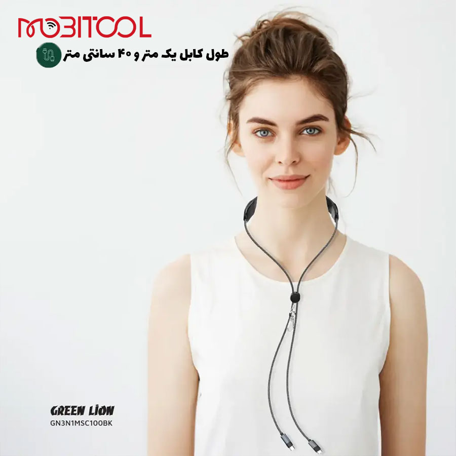 کابل شارژ گردنی گرین لاین