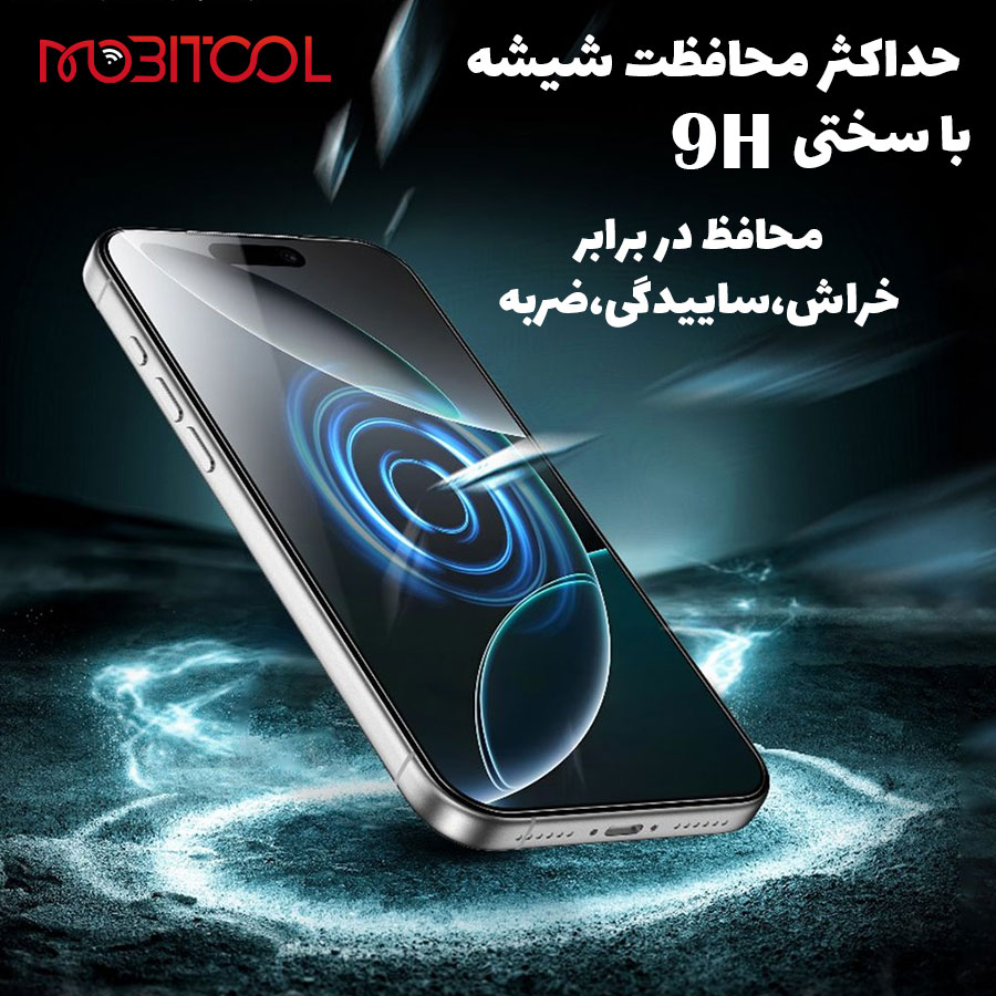 گلس 16 پرو گلس 16 پرو