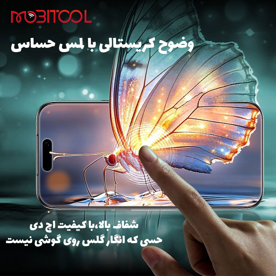 گلس سه بعدی 16 پرو گرین گلس سه بعدی 16 پرو گرین