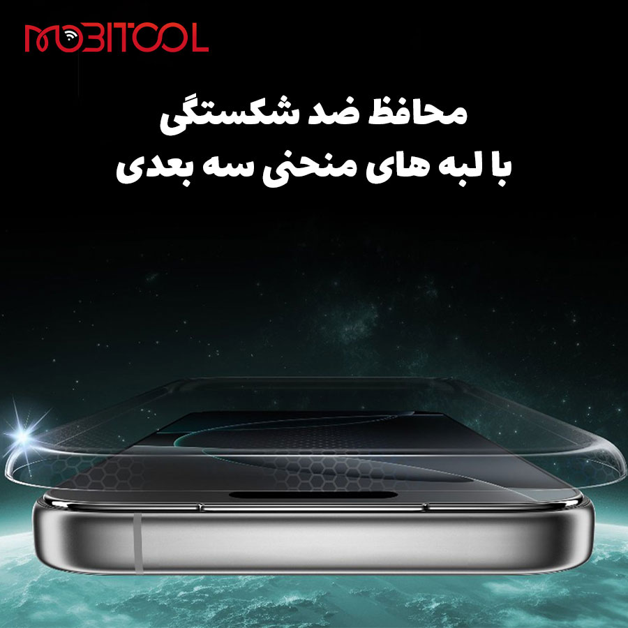 گلس شفاف 16 پرو گرین گلس شفاف 16 پرو گرین