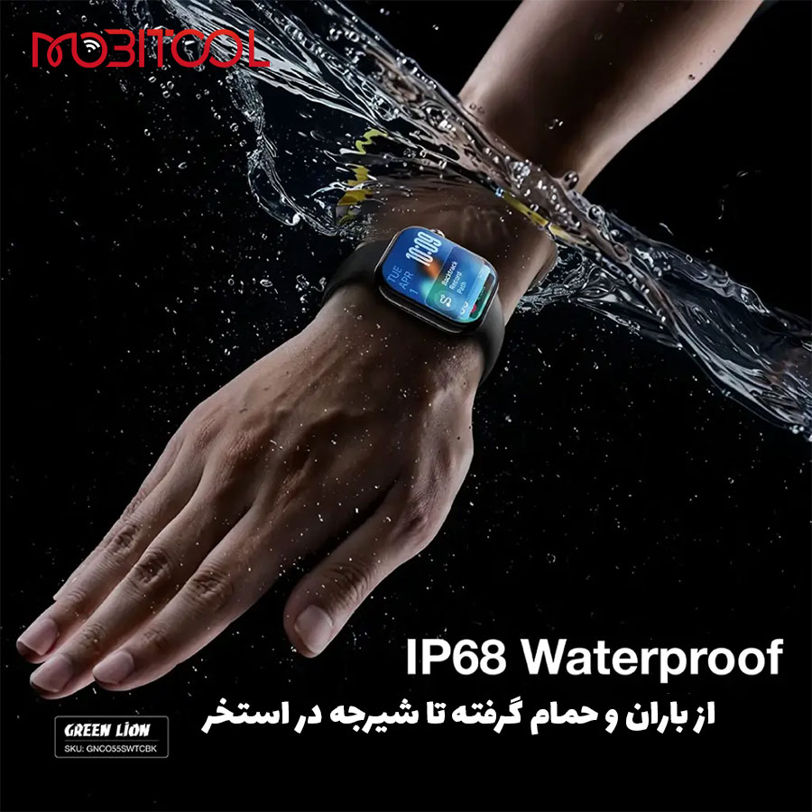 Communicate Smart Watch