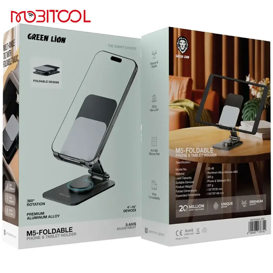 Green Lion M5 Foldable Phone & Tablet Holder
