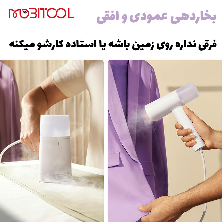 Handheld Garment Steamer