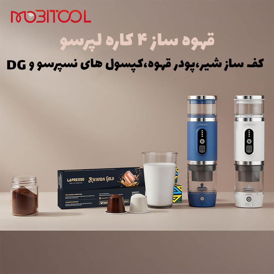 Lepresso 4 in 1 Portable Coffee Machine with Milk Frother