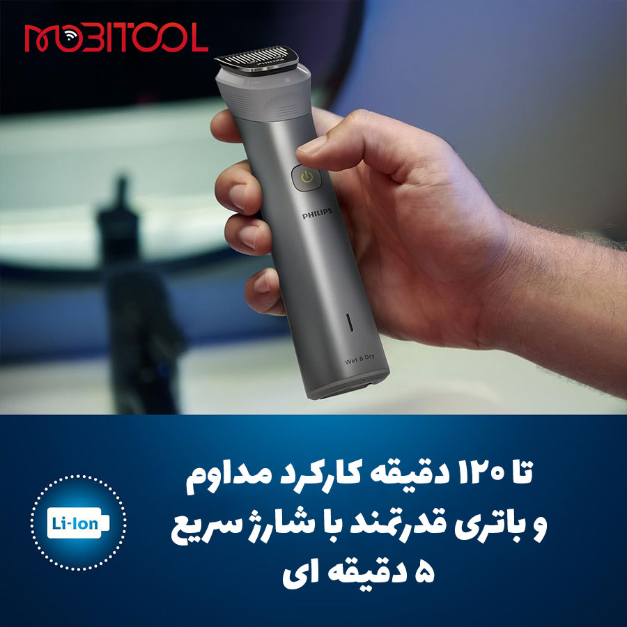 PHILIPS MG5930