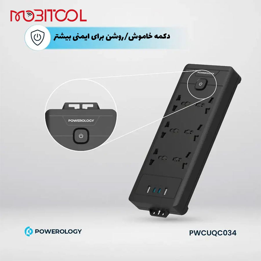 PWCUQC034 PWCUQC034