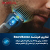 Philips All in One Trimmer MG5930