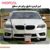 Porodo Aquaspray Pressure Washer