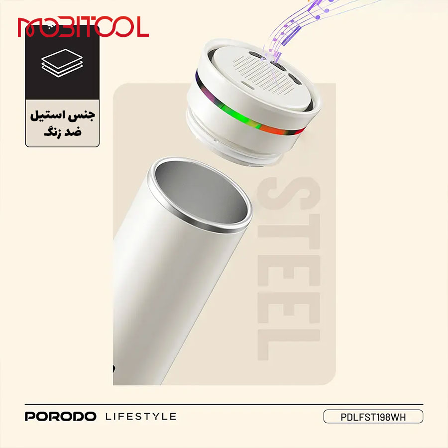 Porodo Lifestyle Fluxmix 350mL Stirring Cup with Speaker