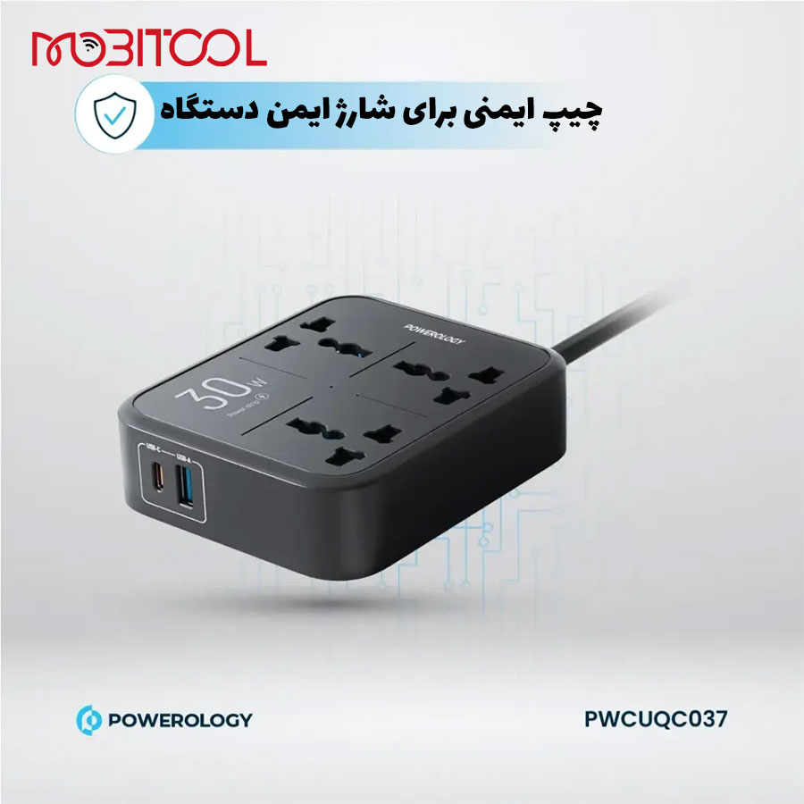 powerology power strip pwc037