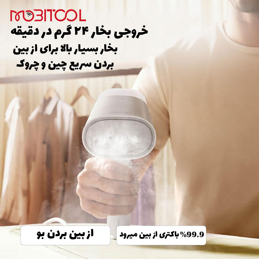 اتو بخار دستی