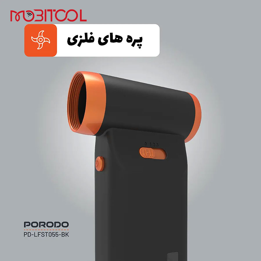 جت فن شارژی جت فن شارژی