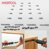 جعبه ابزار برند شیائومی