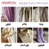 خرید اتو بخار