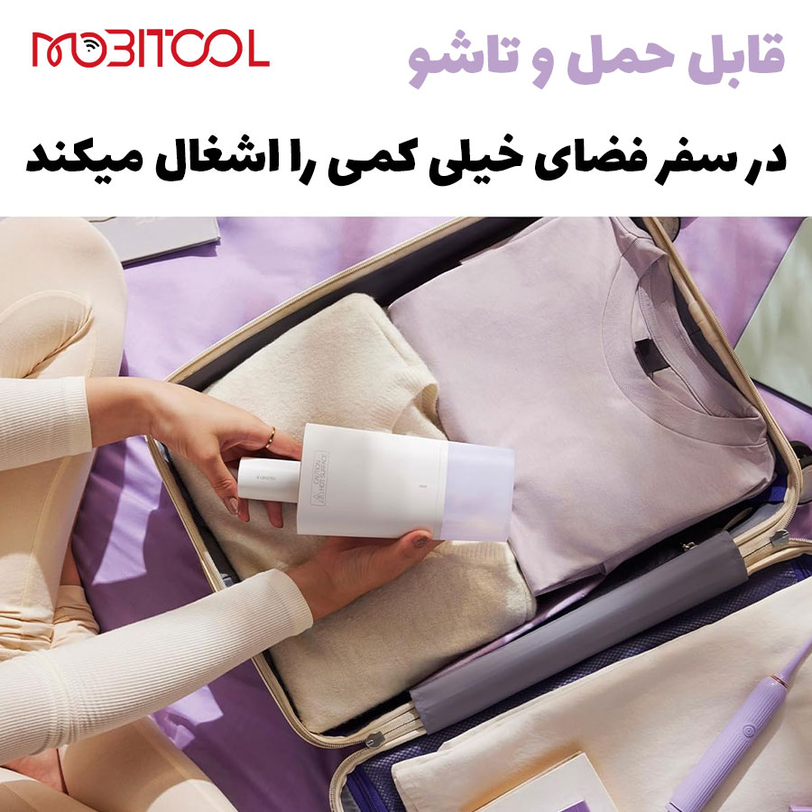 خرید اتو بخار شیائومی