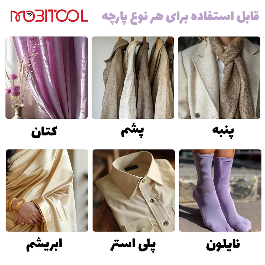 خرید اتو بخار