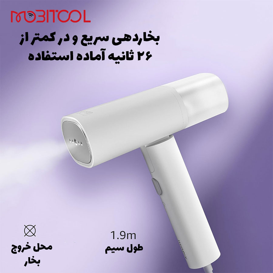 خرید اتو مسافرتی شیائومی