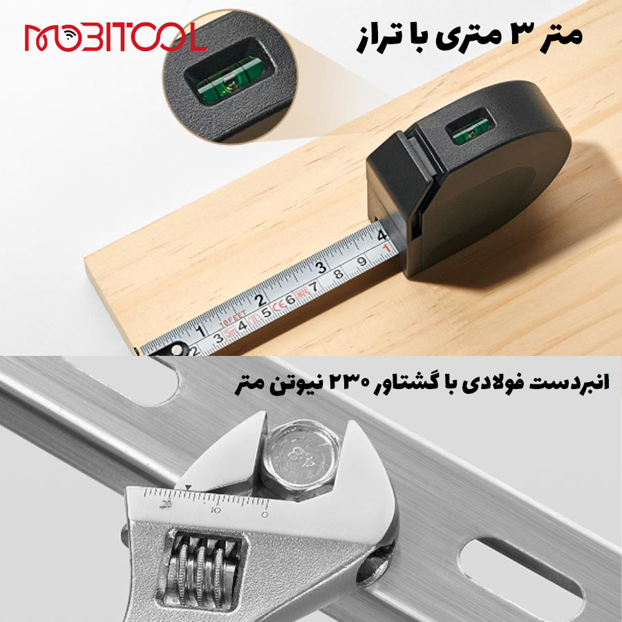 خرید جعبه ابزار