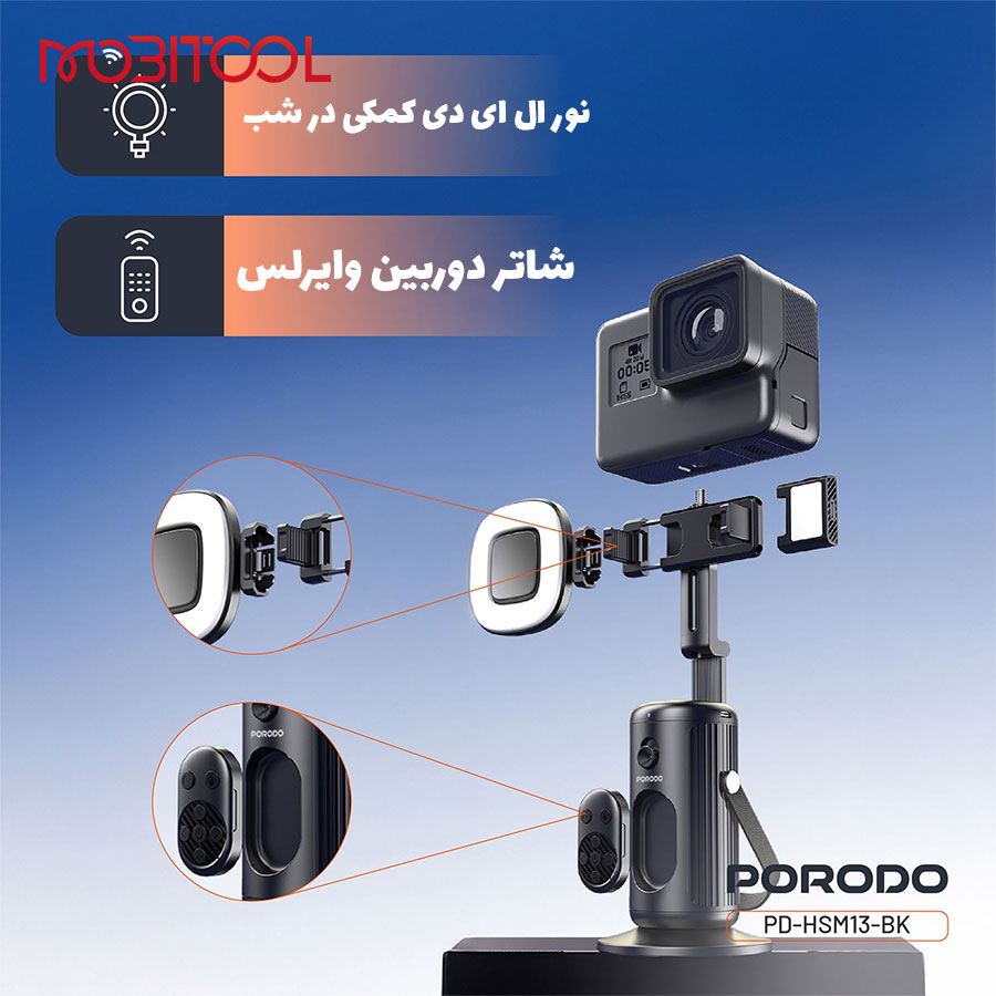 خرید منوپاد هوشمند خرید منوپاد هوشمند