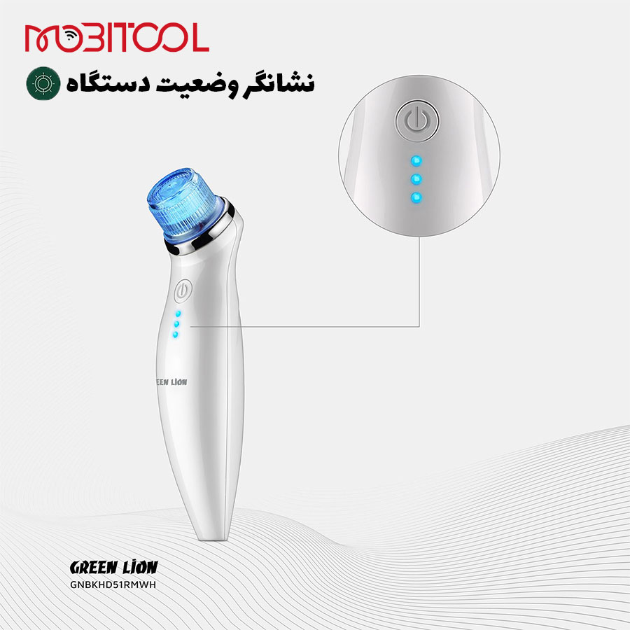 خرید میکرودرم گرین لاین خرید میکرودرم گرین لاین