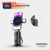 خرید هولدر سنسور دار خرید هولدر سنسور دار